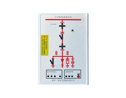 开关柜有哪五种防止误操作功呢？